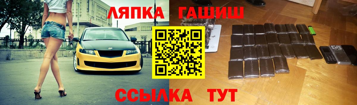 Гашиш убойный Якутск