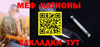 мефедрон VHQ Кулебаки