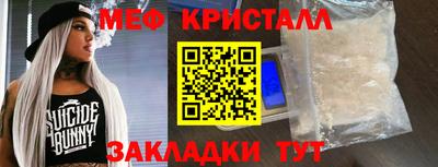 экстази Кунгур