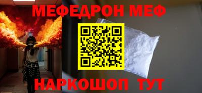 COCAINE Кумертау