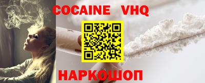мефедрон VHQ Кулебаки
