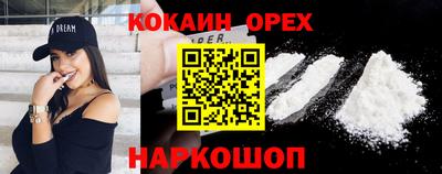 мефедрон VHQ Кулебаки
