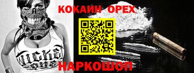 мефедрон VHQ Кулебаки