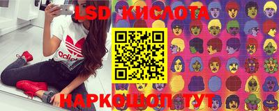 экстази Кунгур