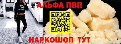 мефедрон VHQ Кулебаки