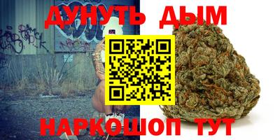 COCAINE Кумертау