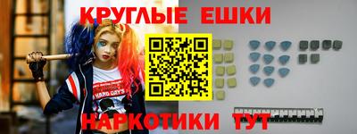 мефедрон VHQ Кулебаки