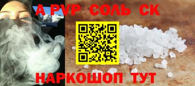 COCAINE Кумертау