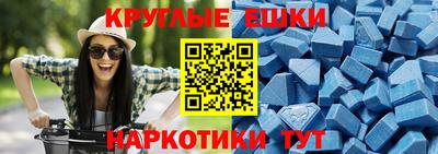 экстази Кунгур
