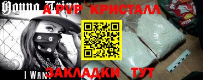 COCAINE Кумертау