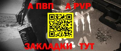 COCAINE Кумертау