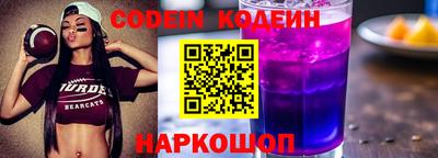 мефедрон VHQ Кулебаки