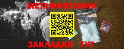 экстази Кунгур