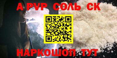 стафф Ликино-Дулёво