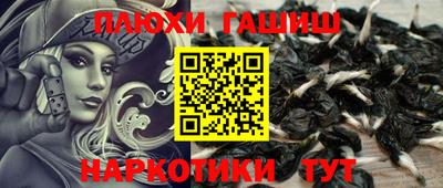 мефедрон VHQ Кулебаки