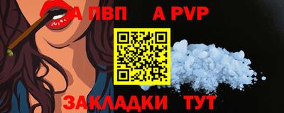 мефедрон VHQ Кулебаки