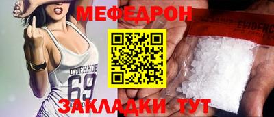 экстази Кунгур