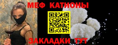 COCAINE Кумертау