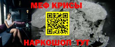 COCAINE Кумертау