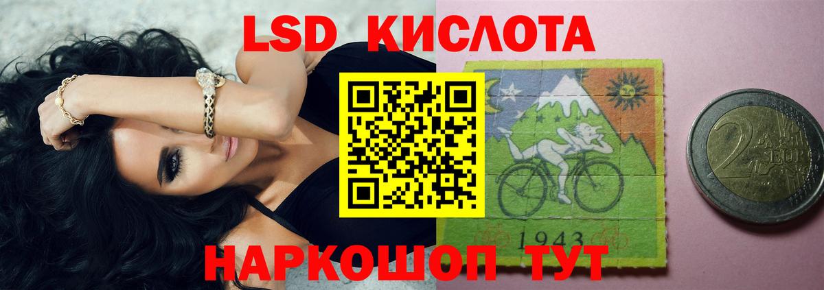ЛСД экстази ecstasy  LSD-25 экстази  Вход с VPN  Якутск  ЛСД экстази ecstasy 