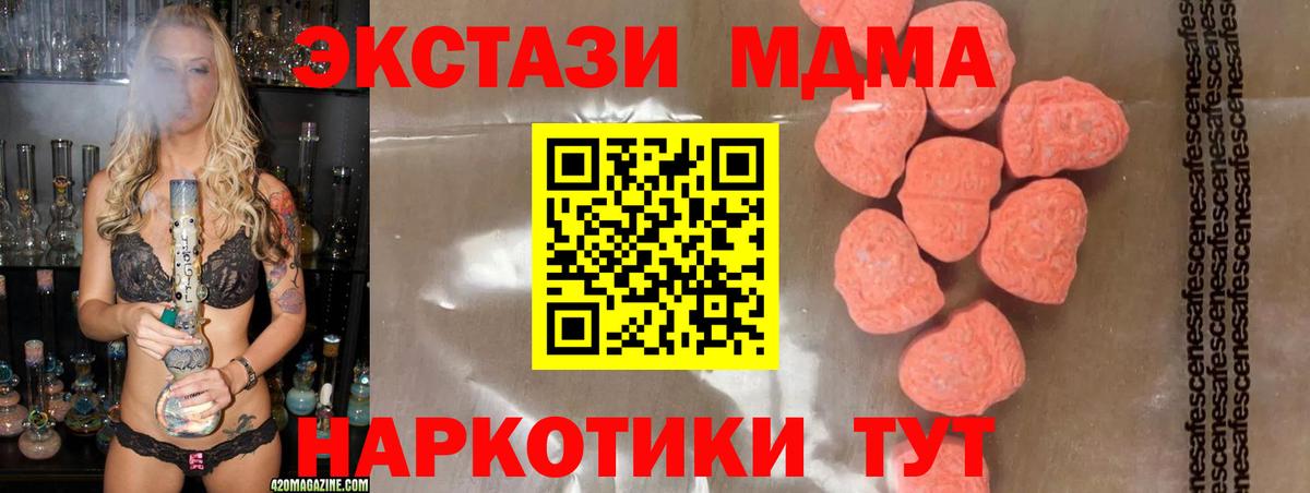 MDMA VHQ Якутск