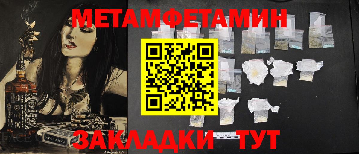Якутск  Первитин винт  Вход с VPN 