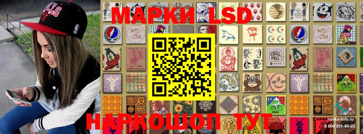 Марки 25I-NBOMe 1,5мг  Вход с VPN  Марки 25I-NBOMe  Марки 25I-NBOMe 1,5мг  Якутск 