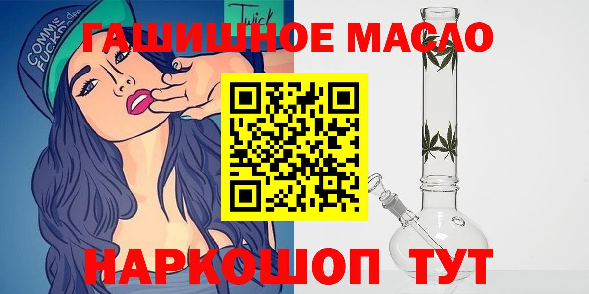 Дистиллят ТГК концентрат Якутск