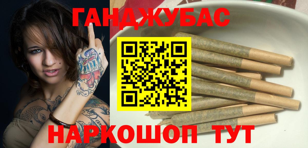 Канабис индика Якутск